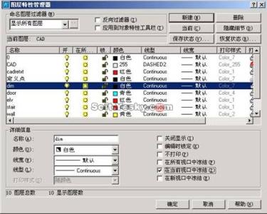 cad布局怎么转到模型 autocad布局怎么转到模型里