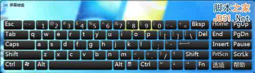 win7系统屏幕键盘 Win7系统怎样打开屏幕键盘