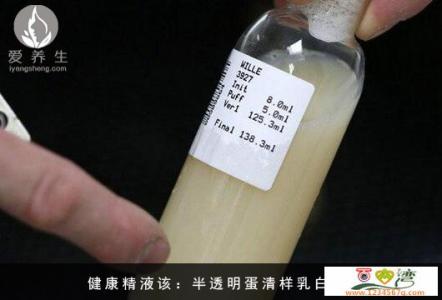 精液稀少什么原因 精液量过少什么原因