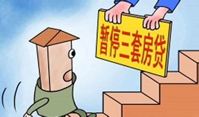南京公积金异地买房 南京可以实行公积金异地贷款了吗？有何限制？