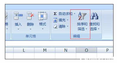 excel2003排序 Excel2003中进行分数排序的操作方法