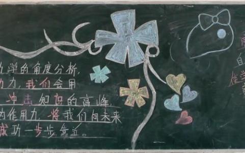 小学生尊师孝亲演讲稿 关于尊师爱校小学生演讲稿4篇