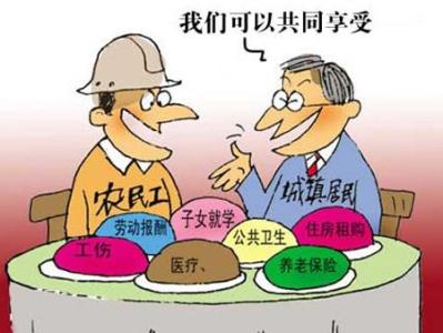 外地人重庆市买房落户 重庆推进户籍改革 外地人积分落户