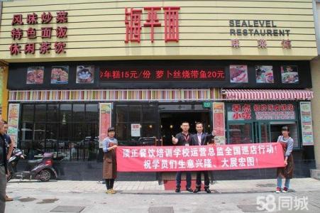 全国著名小吃加盟 武汉小吃加盟排行榜
