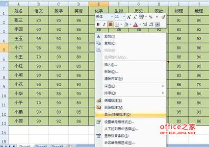 excel2007打印批注 怎么在excel2007打印批注