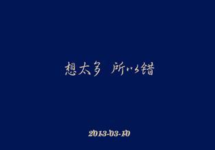 qq空间经典说说大全 关于经典烦躁的空间说说
