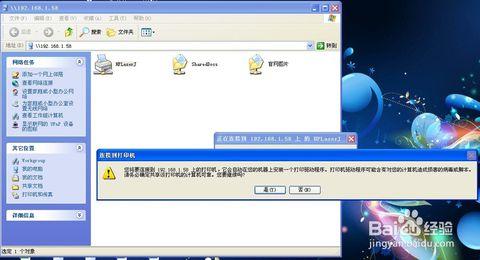 windowsxp局域网共享 windows xp局域网打印机共享怎么样设置