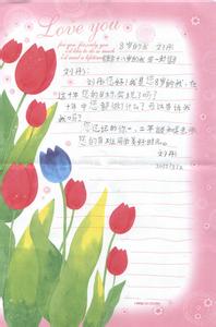 给台湾小朋友写信50字 给台湾小朋友写一封信