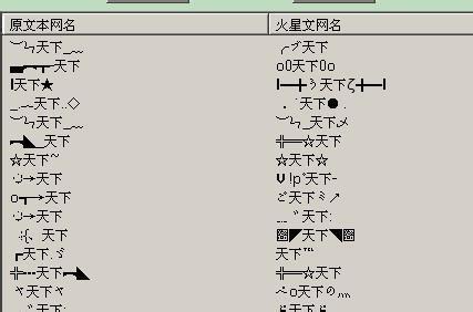 霸气的个性签名 霸道霸气的个性签名