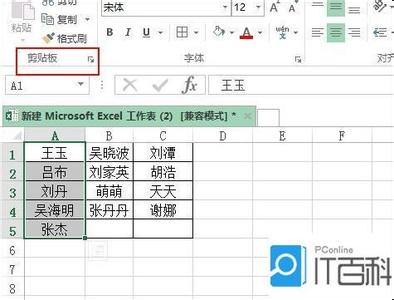 ios 多行多列表格 Excel中表格一列分割成多列的操作方法