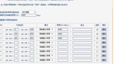 鼠标指针不动怎么办 鼠标指针不灵活怎么办