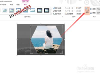 ppt2013裁剪图片 PPT2013如何将图片裁剪成多个小图片教程