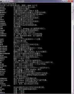 常用dos命令 如何使用常用的dos命令
