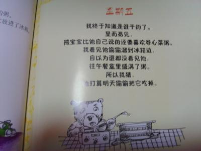 父爱无言 描写父爱无言的日记500字4篇