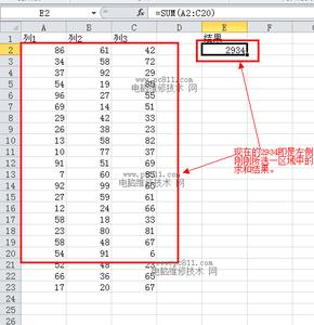 excel公式的使用方法 excel使用求和公式的方法