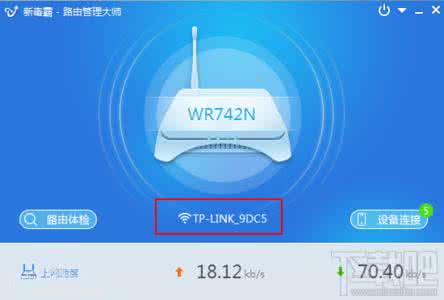 电脑修改wifi密码 电脑怎么修改无线路由器wifi密码