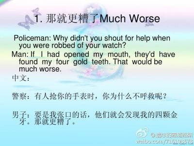 简短搞笑的英语笑话 英语的搞笑笑话