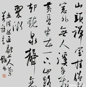 汉字书法艺术及其欣赏 汉字书法字体之美_汉字书法作品欣赏