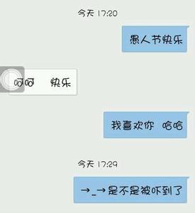 跟女生表白说什么 被表白怎么说