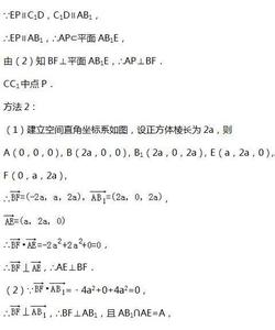 小学四年级数学期末复习计划