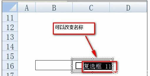 excel2007窗体控件 Excel2007中进行窗体控件复选框的操作方法