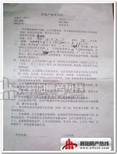 门面租房协议书合同 门面租房合同协议书，门面租房合同协议书样本