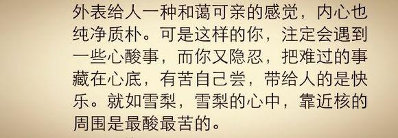 不被别人理解的说说 别人不理解自己的说说