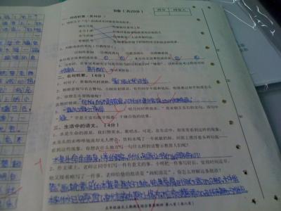 大学家长评语怎么写 本学期老师评语