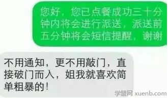 搞笑网名 能笑死人的 笑死人的搞笑网名