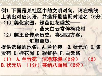 2016南京市中考指导书 2016化学中考指导书使用说明