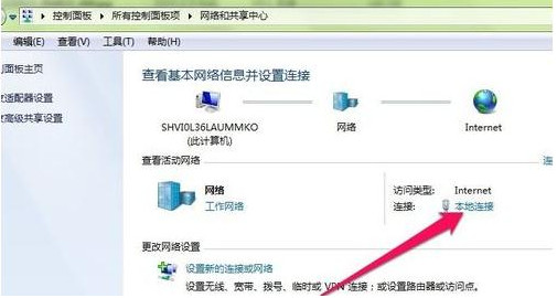 win7系统dns怎么设置 WIN7系统DNS服务器地址怎么设置