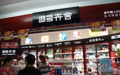 大学生开个什么店好 大学生创业开什么店好