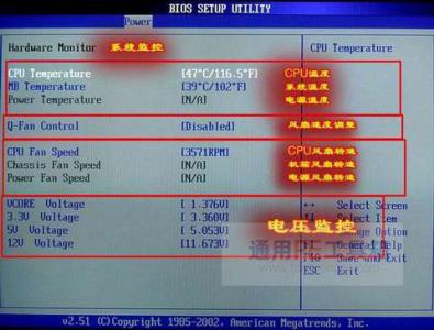 电脑主板bios设置详解 电脑主板BIOS该如何设置