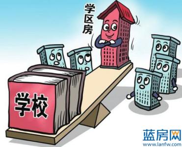 广州购买公寓注意事项 广州购买教育地产需要注意的因素