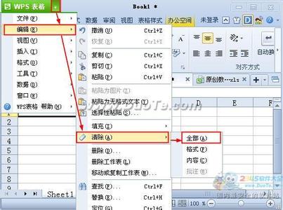 word快速清除表格内容 wps快速清除表格内容的方法