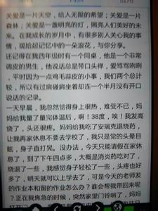 关爱作文400字六年级 六年级作文关爱400字优秀范文5篇