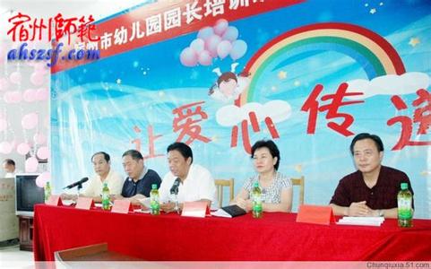 培训班结业典礼讲话稿 幼儿园结业典礼园长讲话稿