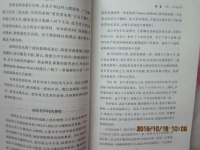 56号教室的奇迹读后感 第56号教室的奇迹读后感，成功无捷径第56号教室的奇迹读后感