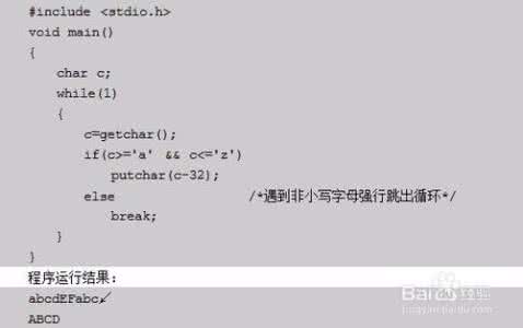 c语言switch语句用法 c语言switch语句中break的用法