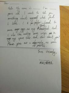 给远方的朋友写一封信 给同龄的朋友写一封信
