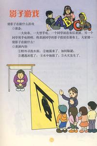 小学安全课教学计划 小学安全教育教学计划