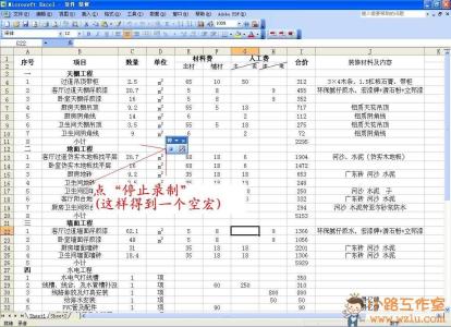 excel2013打开密码破解 excel2013密码破解的方法