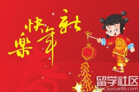 微信红包祝福语大全 新年微信红包祝福语大全_新年微信红包的祝福语