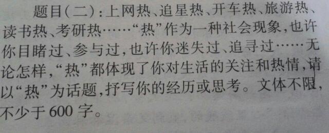 想念为话题作文600字 想念为话题初中作文600字