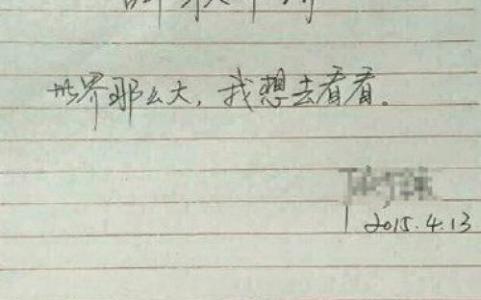 个人原因辞职信范文 关于怀孕原因辞职信范文