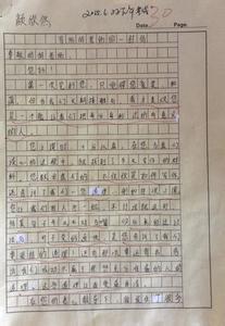 小考满分策略 六年级小考满分作文精选6篇