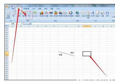 excel斜线表头怎么做 Excel中进行设计斜线表头的操作方法
