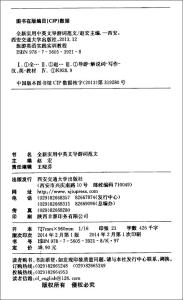 导游实习报告范文 导游实践报告范文3篇