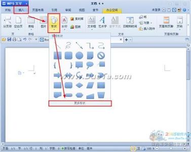 cad如何改变图形大小 wps文字如何改变图形位置和大小