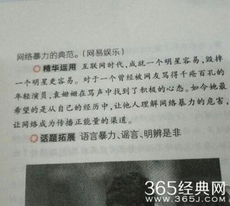 高考励志故事 励志小故事成为高考作文命题主流